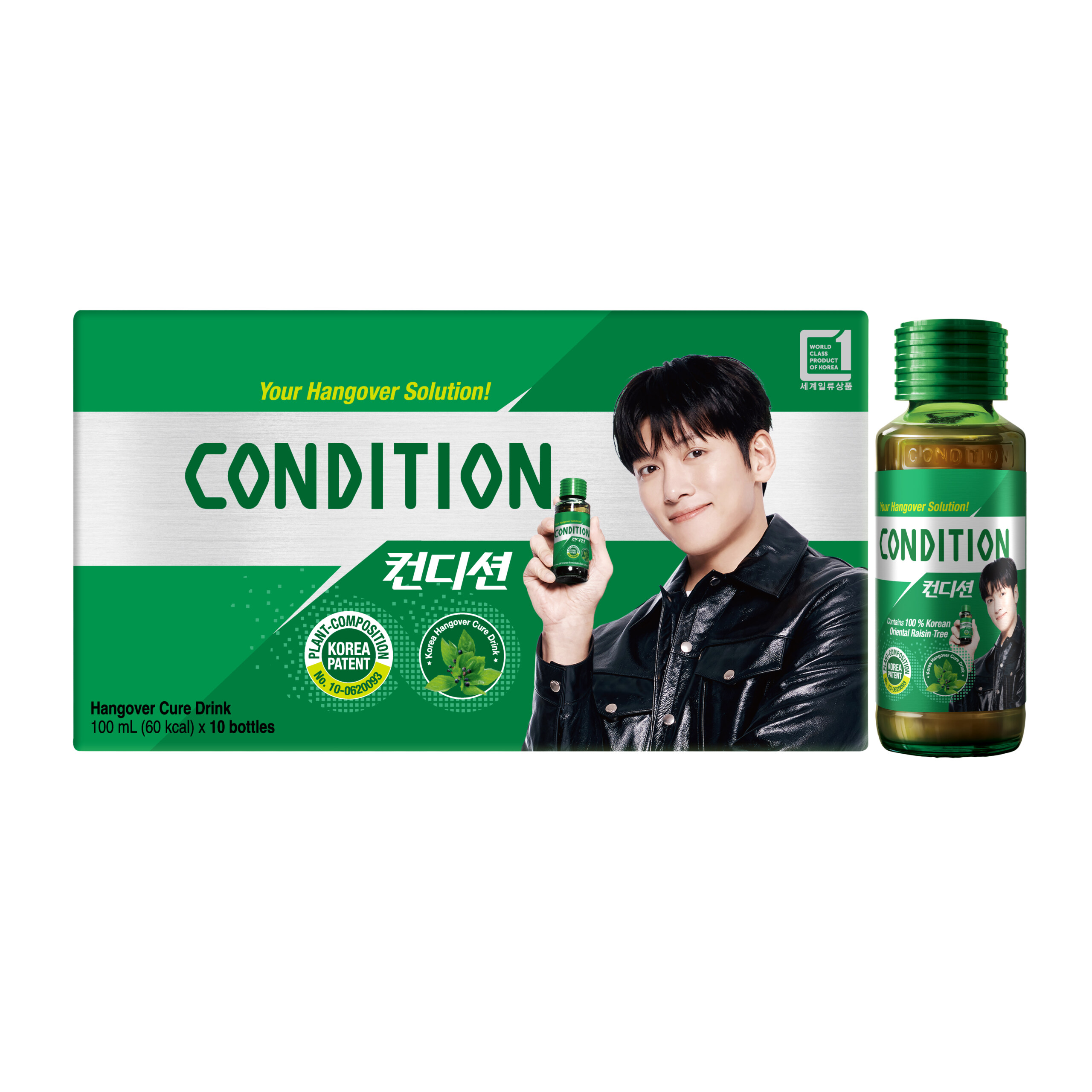 Condition 1