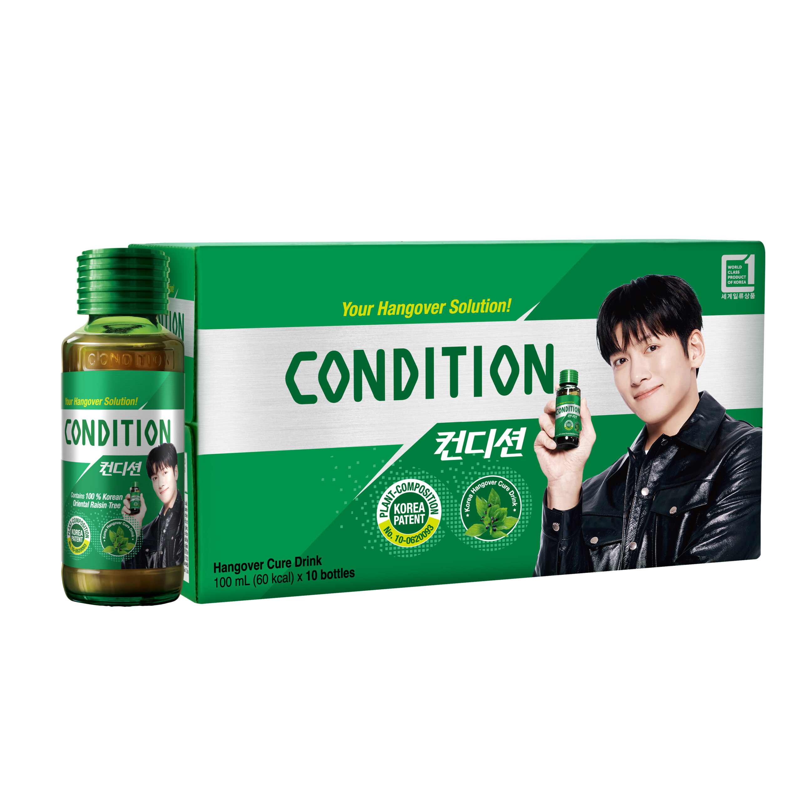 Condition 2