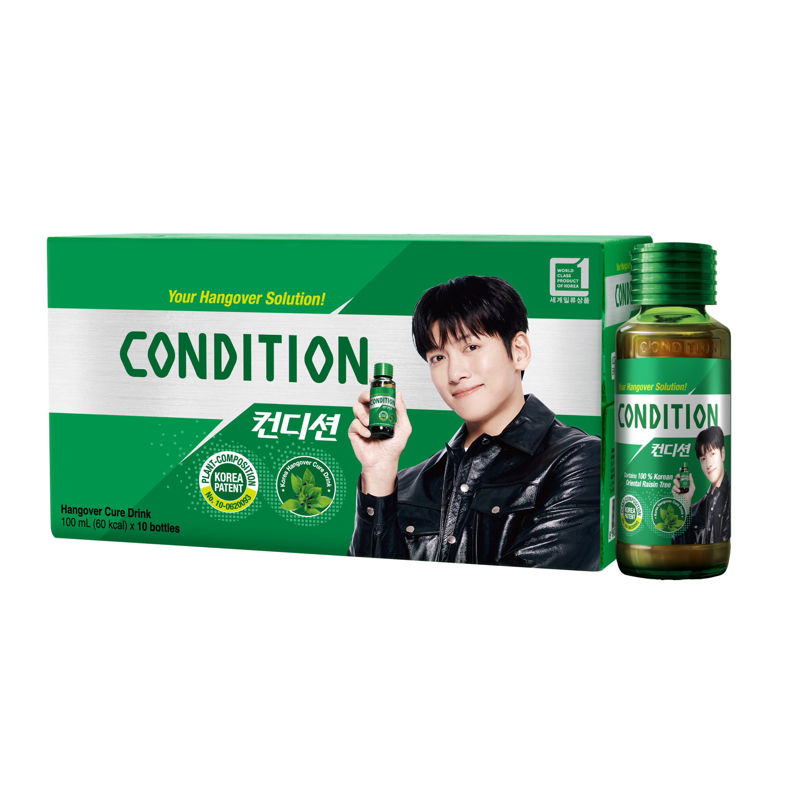 Condition 3