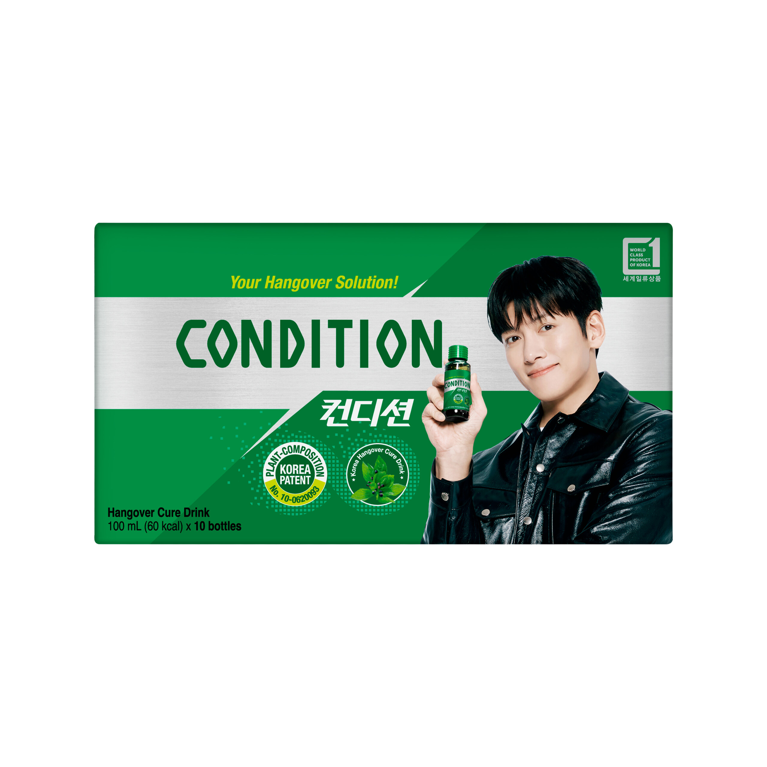 Condition box 1