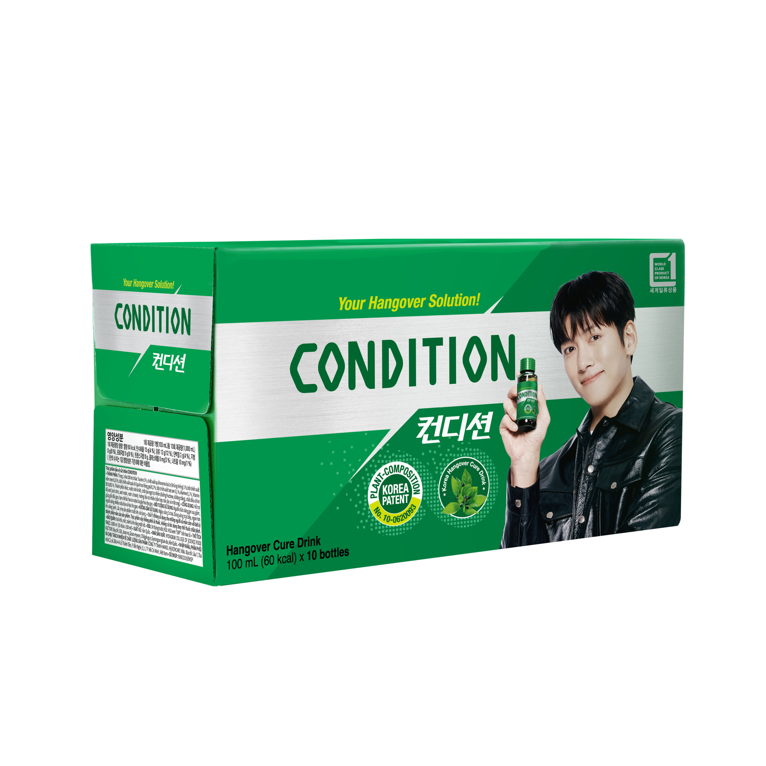Condition box 2