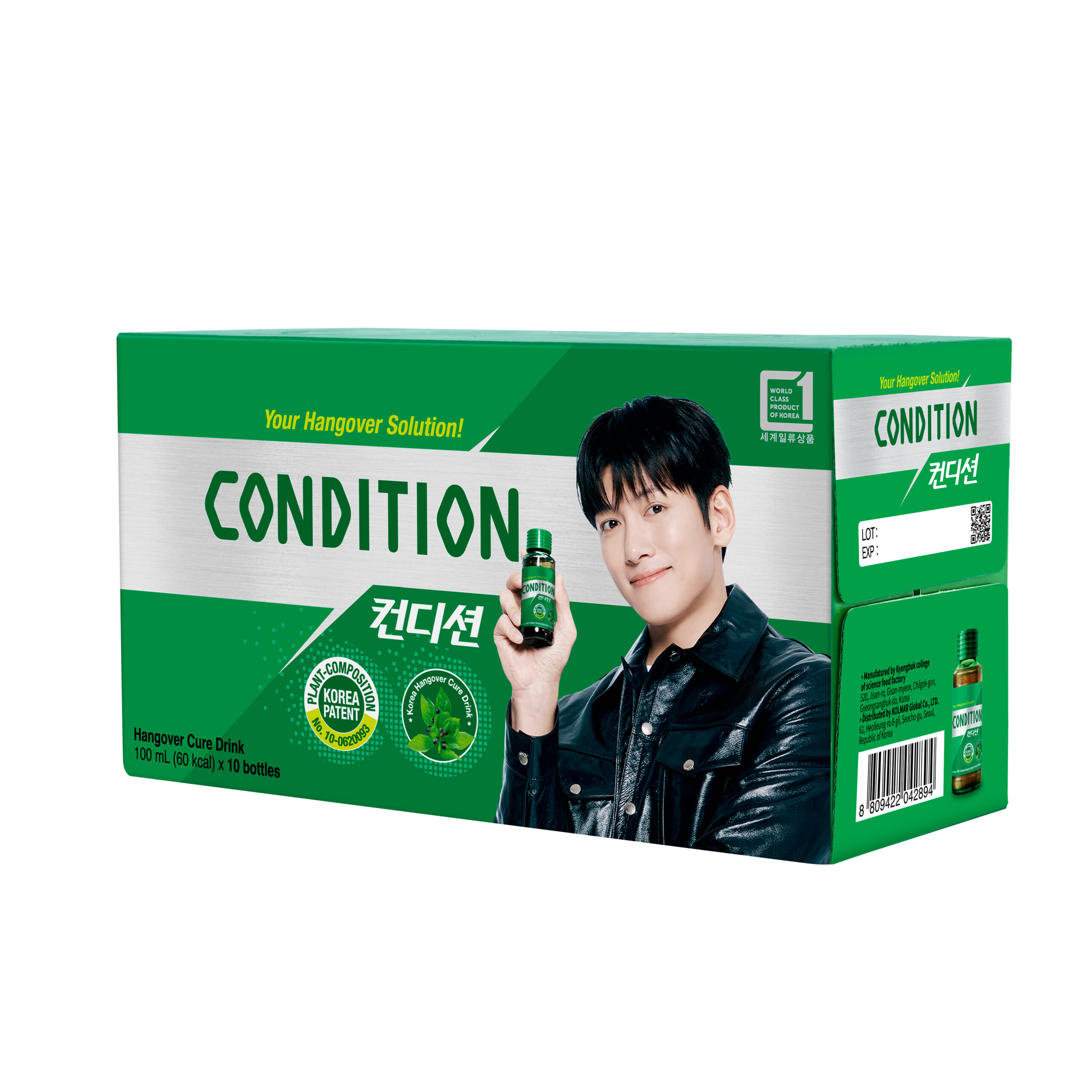 Condition box 4