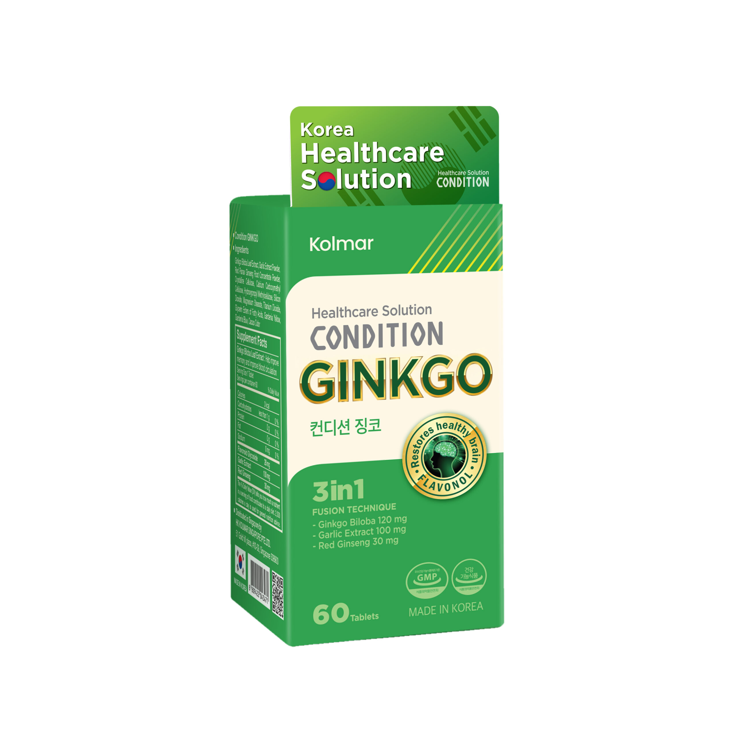 Ginkgo_Box 2