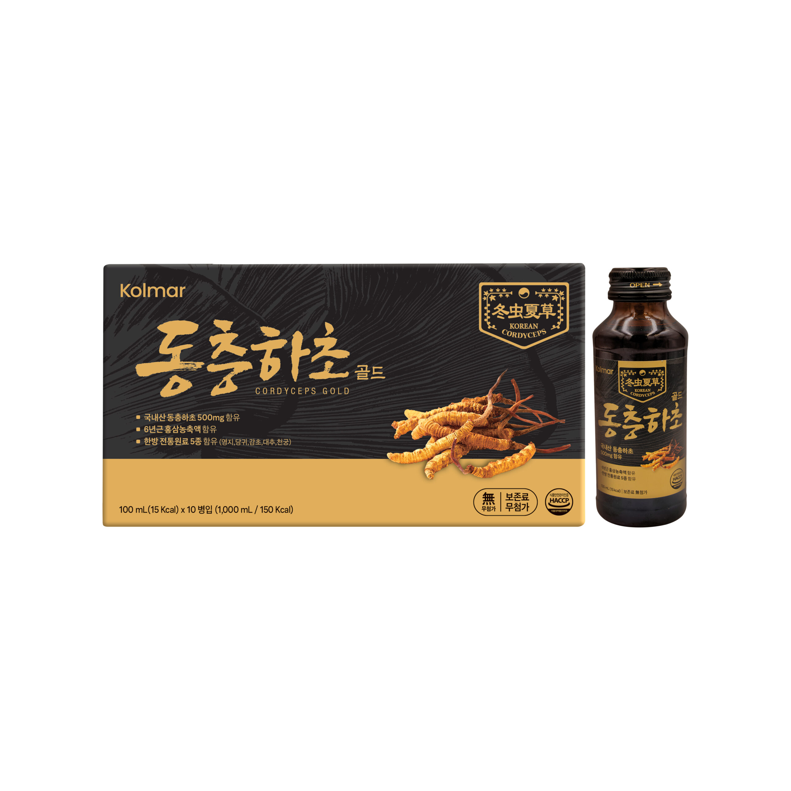 Cordyceps 1