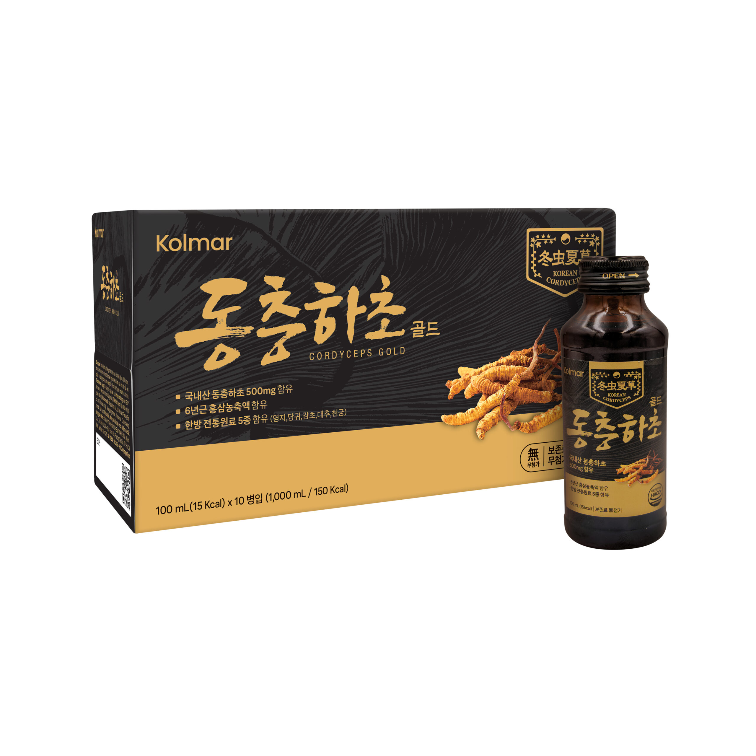 Cordyceps 2