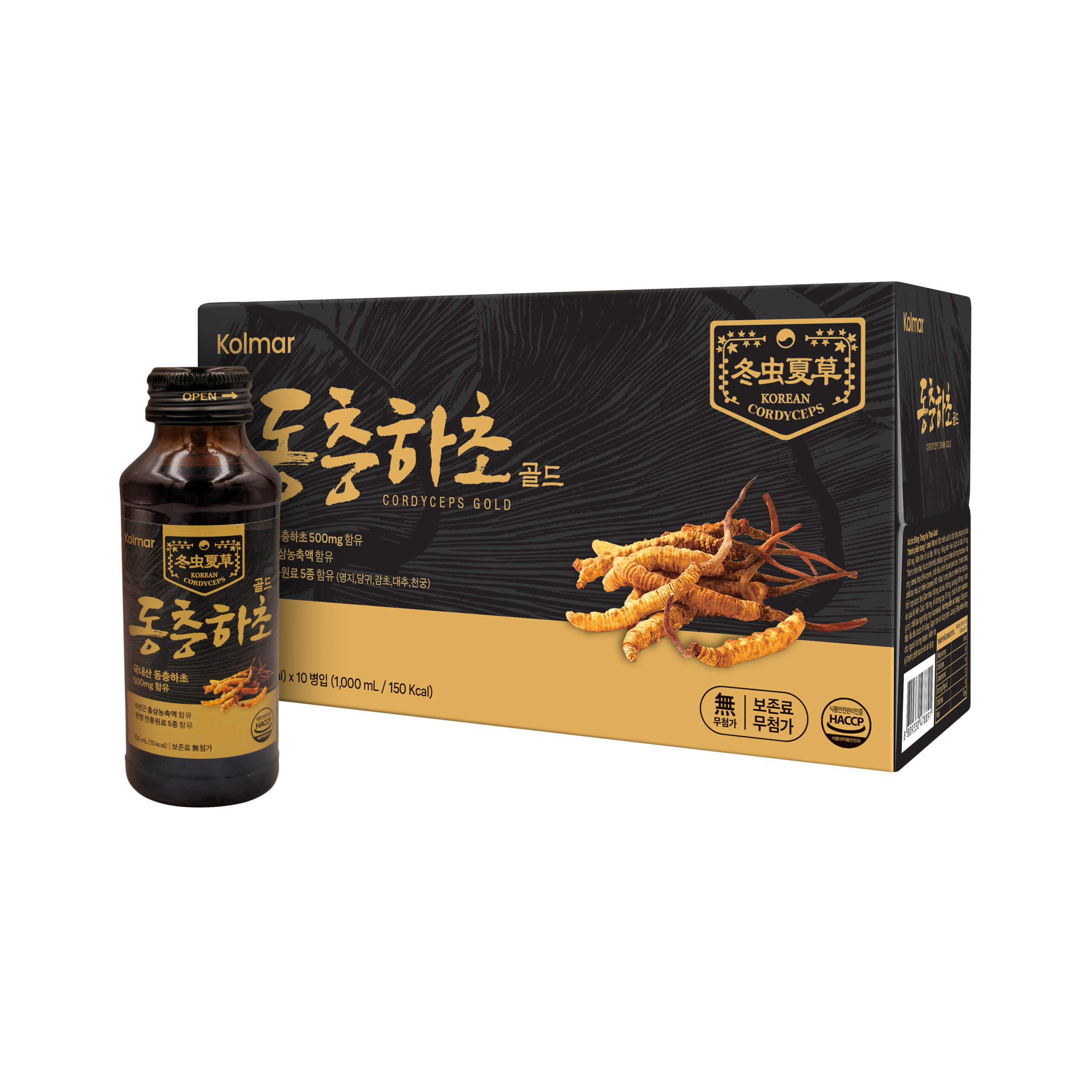 Cordyceps 3