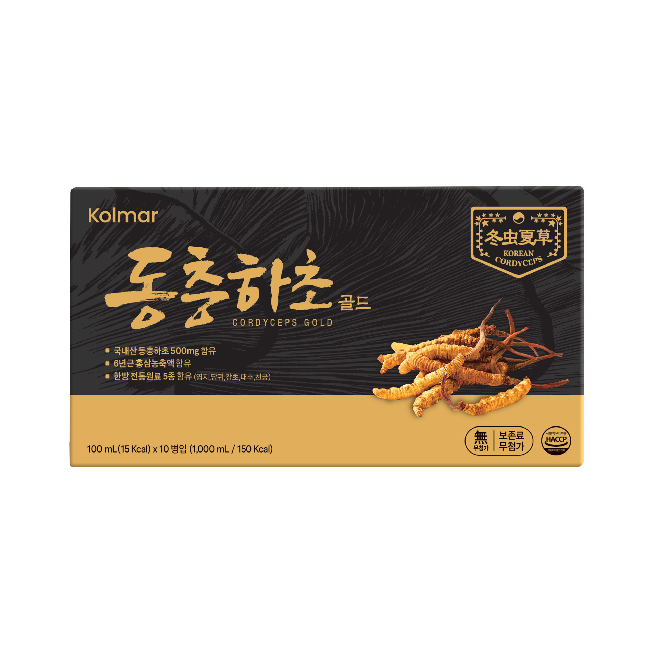 Hop Cordyceps 1
