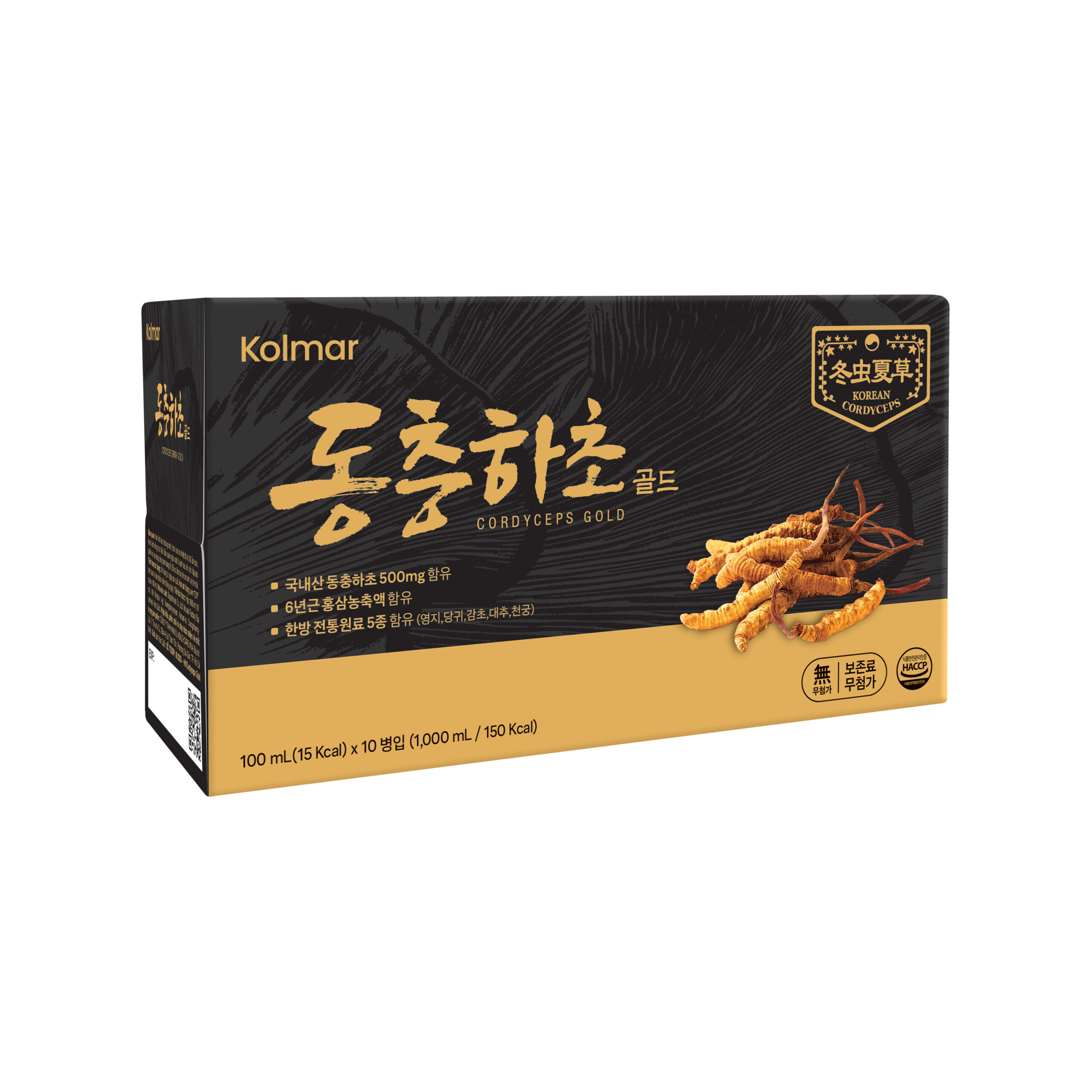 Hop Cordyceps 2