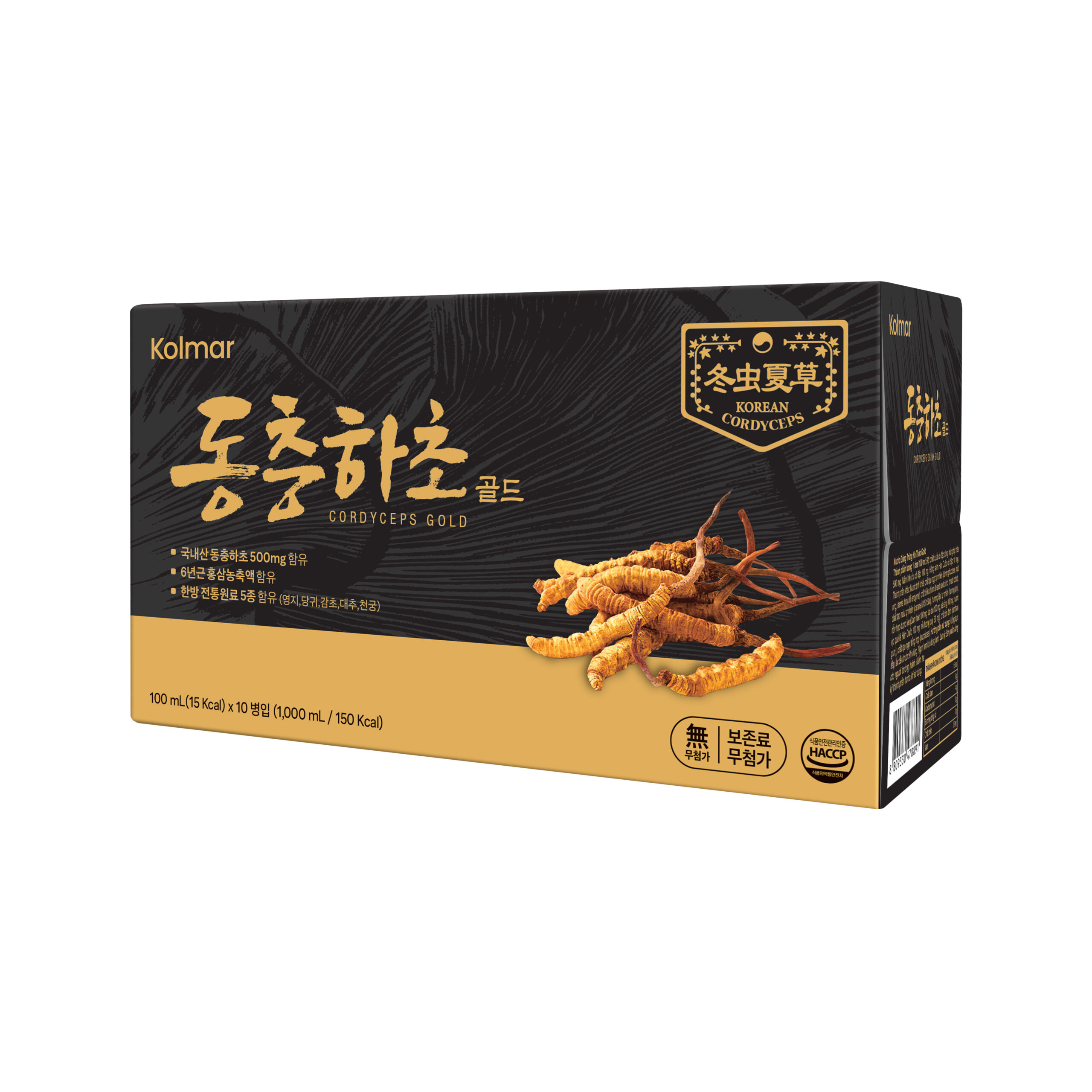 Hop Cordyceps 4