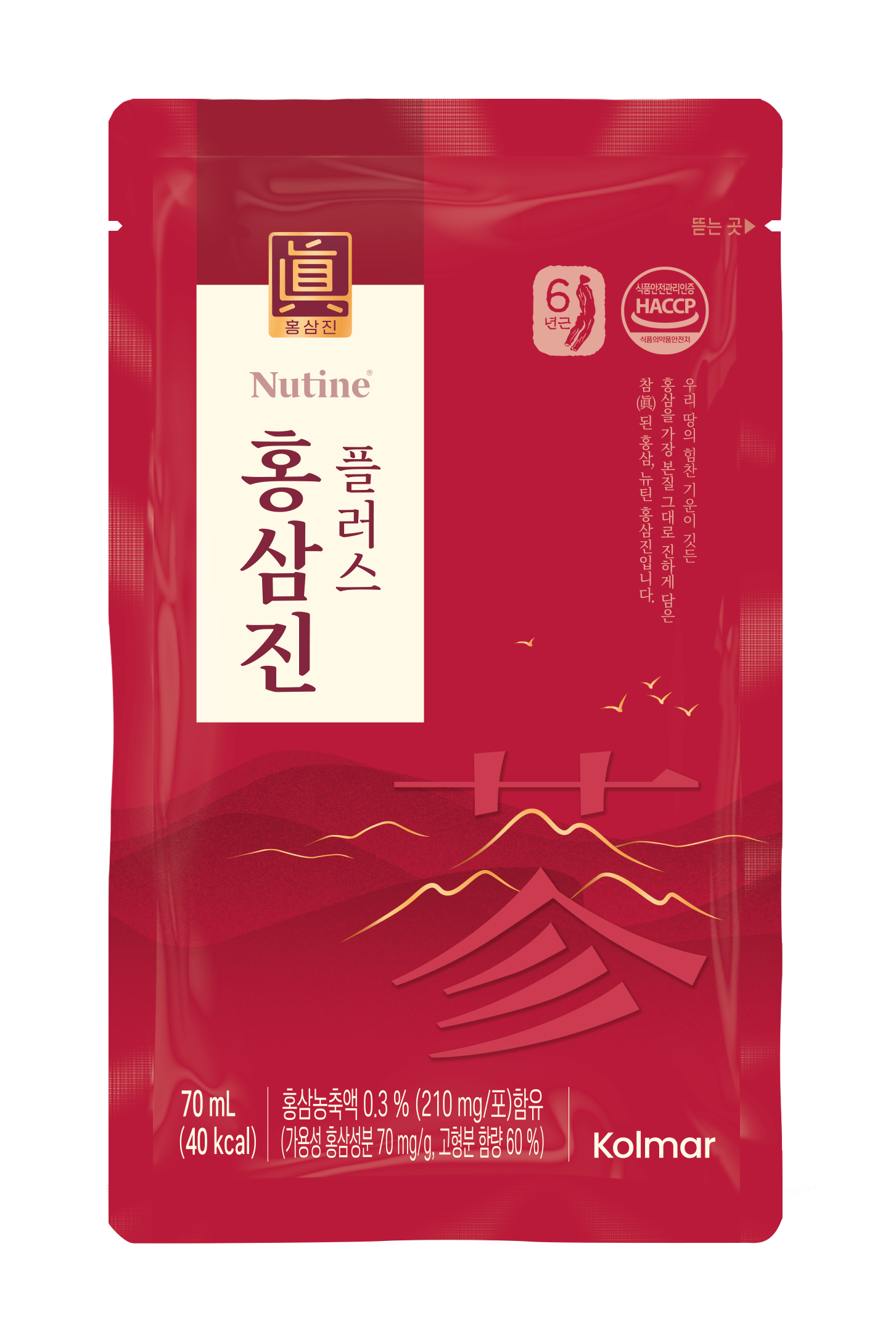Nước hồng sâm HONGSAMJIN PLUS